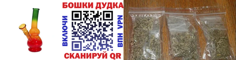 Где купить наркоту Боровск A PVP  Cocaine  МДМА  ГАШ  Мефедрон 