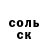 Меф 4 MMC YukoValis Sword
