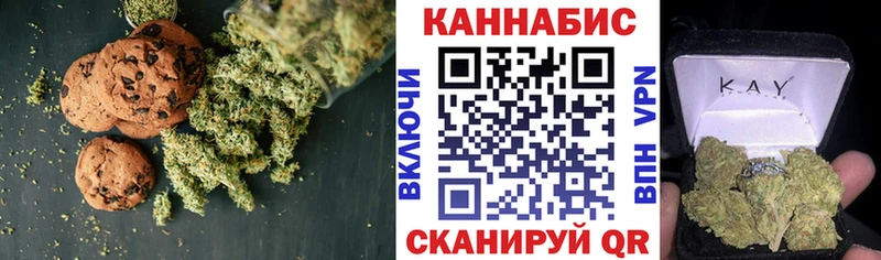 Печенье с ТГК конопля  дарнет шоп  Боровск 