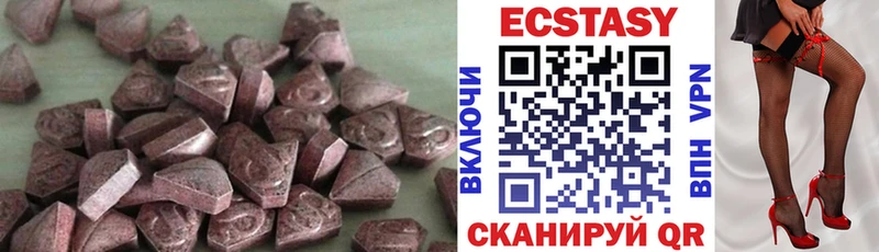 купить наркотики цена  Боровск  Ecstasy mix 