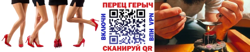 мориарти наркотические препараты  продажа наркотиков  Боровск  Героин белый 