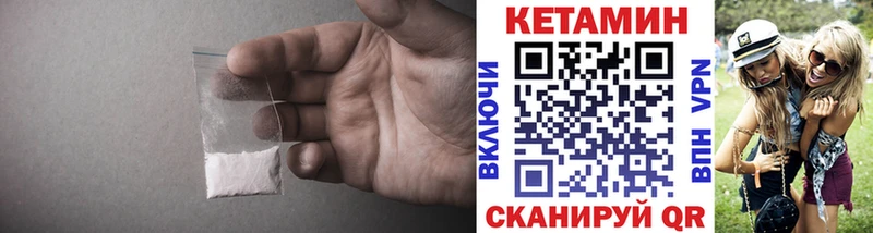 купить наркоту  Боровск  ОМГ ОМГ вход  КЕТАМИН VHQ 
