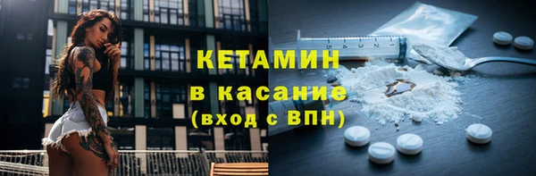 метадон Арсеньев