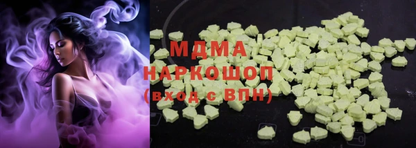 мдпв Аркадак