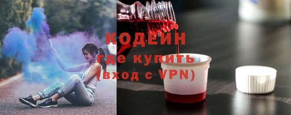 apvp Армянск