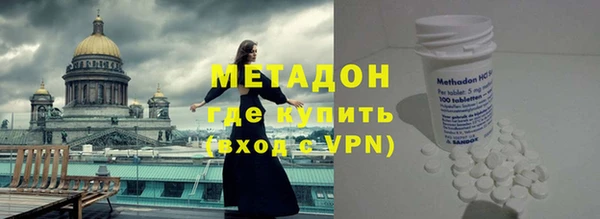 индика Балахна