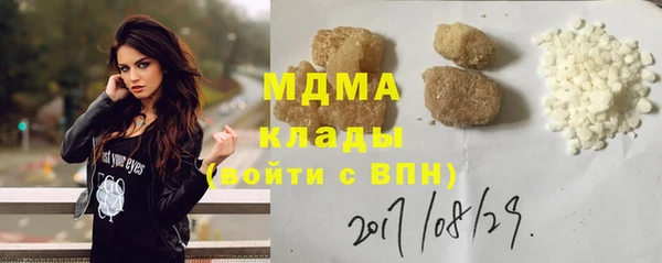 метадон Арсеньев