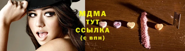 метадон Арсеньев