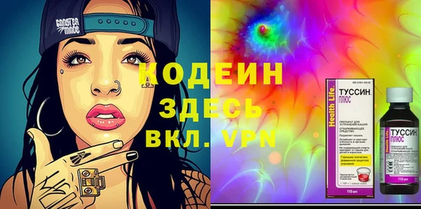 метадон Арсеньев