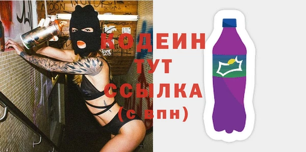 метадон Арсеньев