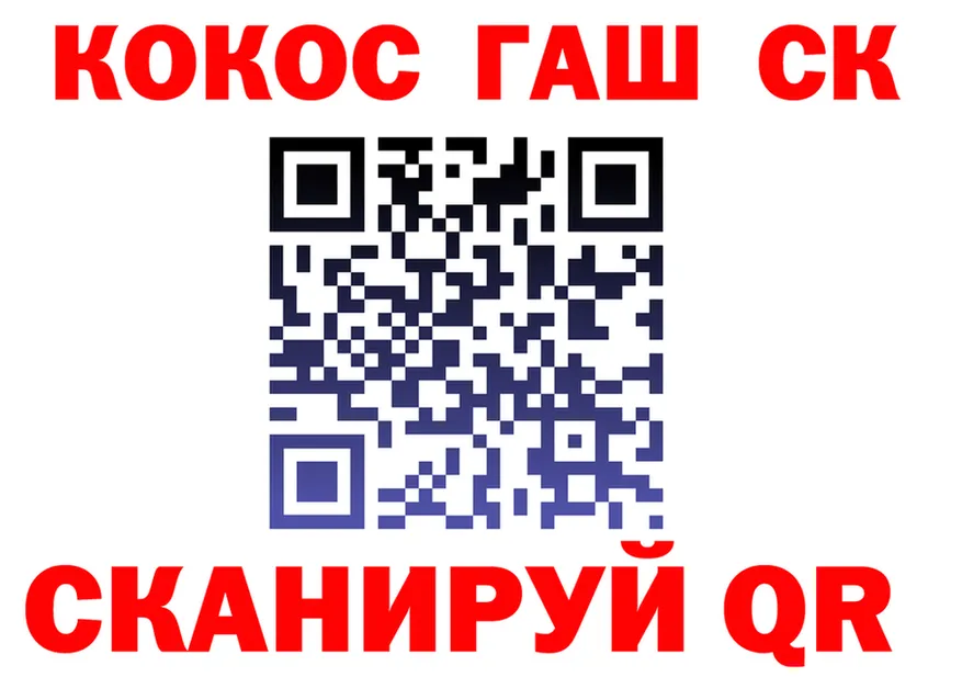 ГЕРОИН VHQ зеркало это KRAKEN Боровск