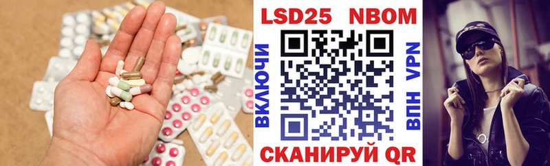 ОМГ ОМГ ТОР  Боровск  Лсд 25 экстази ecstasy  наркотики 