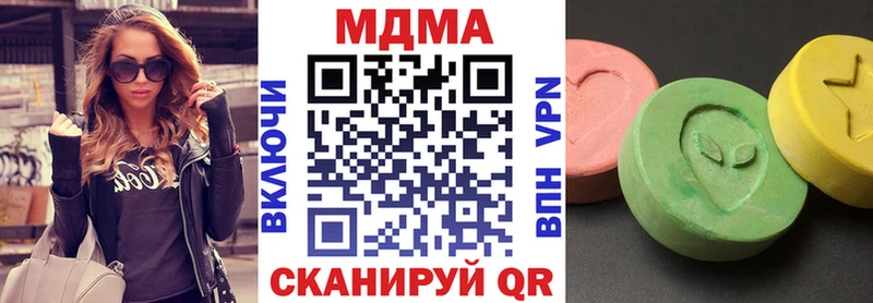 MDMA VHQ  Боровск 