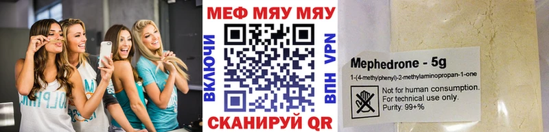 цены наркотик  Боровск  Меф 4 MMC 
