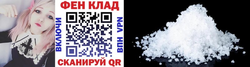 где продают наркотики  Боровск  ссылка на мегу онион  Первитин витя 