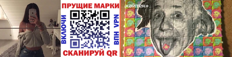 цена наркотик  Боровск  Марки NBOMe 1,5мг 