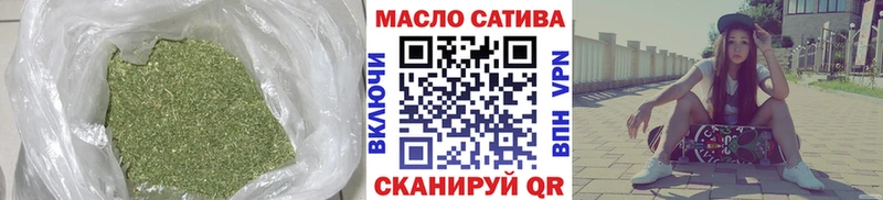 Дистиллят ТГК THC oil  Боровск 